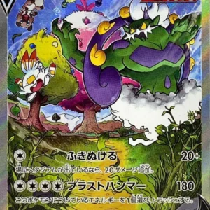 {s6H BOX} Silver Lance | Japanese Pokemon Card Booster box