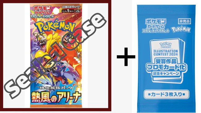 {sv9a Case} Heat Wave Arena | Japanese Pokemon Card