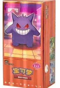 {CBB3C BOX} Gem Pack Vol. 3 | Chinese Pokemon Card Booster box