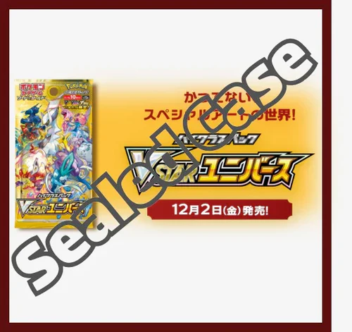 {s12a Case} VSTAR Universe | Japanese Pokemon Card Official Sealed Case