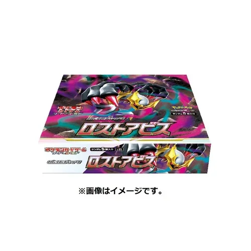 {s11 BOX} Lost Abyss | Japanese Pokemon Card Booster box - Image 2
