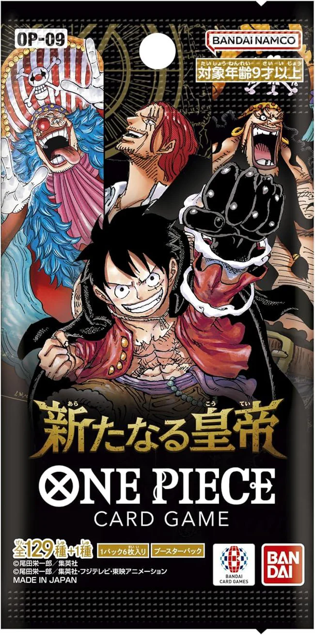 {Case}ONE PIECE TCG: The New Emperor OP-09 - Image 2