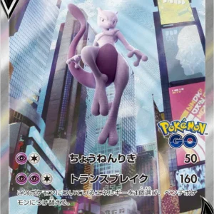 {s10b BOX} Pokémon GO | Japanese Pokemon Card Booster box