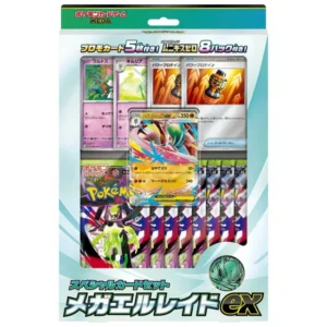 Pre-order MEGA Special Card Set: Mega Gallade ex | Japanese Pokemon Card
