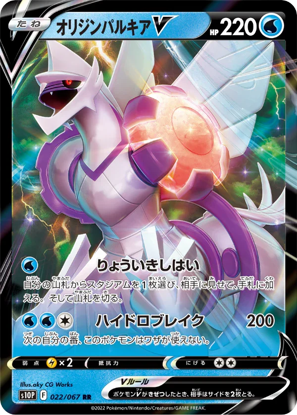 {s10P BOX} Space Juggler | Japanese Pokemon Card Booster box - Image 3