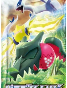 {s12 BOX} Paradigm Trigger | Japanese Pokemon Card Booster box