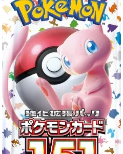 {sv2a Box} Pokemon Cards 151 | Japanese Pokemon Card Booster box