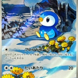 {085/080}Piplup | Japanese Pokemon Single Card