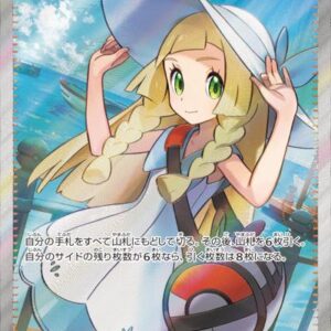 {086/063}Lillie's Decision | Japanese Pokemon Single Card