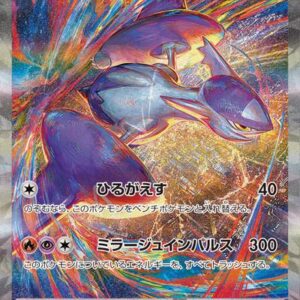 {088/063}Mega Latias ex | Japanese Pokemon Single Card