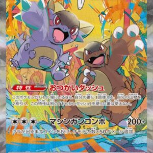 {089/063}Mega Kangaskhan ex | Japanese Pokemon Single Card
