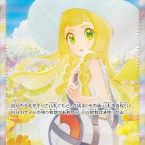 {091/063}Lillie's Decision | Japanese Pokemon Single Card