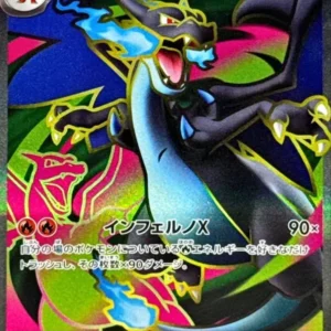 {094/080}Mega Charizard ex | Japanese Pokemon Single Card