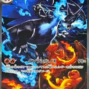 {110/080}Mega Charizard ex | Japanese Pokemon Single Card