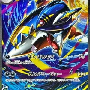 {113/080}Mega Sharpedo ex | Japanese Pokemon Single Card