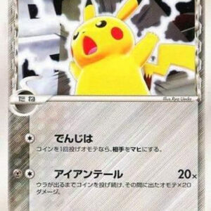 {113/PCG-P} PROMO Pikachu 2005 Battle Load | Japanese Pokemon Single Card