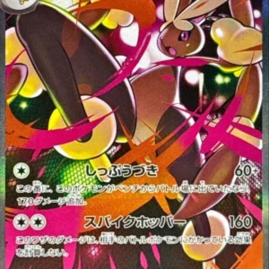 {114/080}Mega Lopunny ex | Japanese Pokemon Single Card