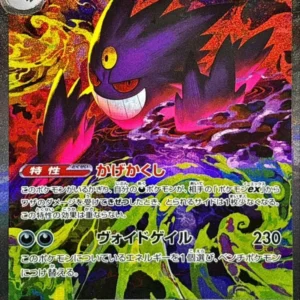 {240/193}Mega Gengar ex | Japanese Pokemon Single Card