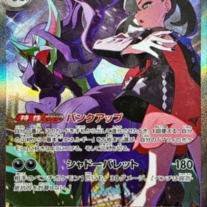 {243/193}Marnie's Grimmsnarl ex | Japanese Pokemon Single Card