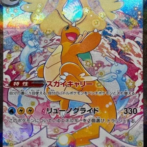 {246/193}Mega Dragonite ex | Japanese Pokemon Single Card