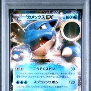 [PSA 10]{014/060} BLASTOISE EX | Japanese Pokemon Card PSA Grading