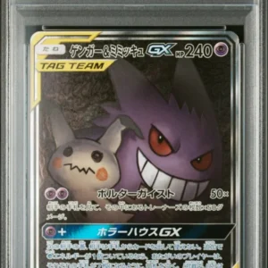 [PSA 10]{103/095}GENGAR & MIMIKYU GX | Japanese Pokemon Card PSA Grading